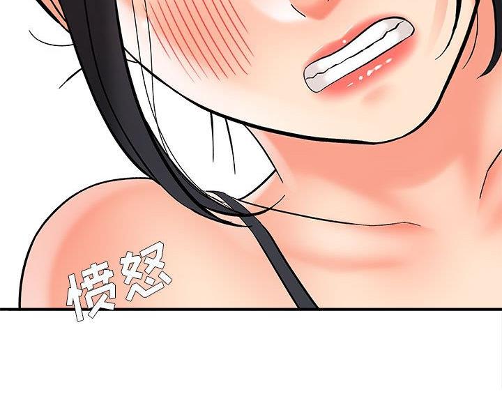 想做你的助手漫画,第15话1图