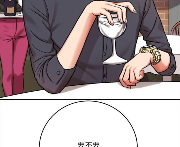 想做你的助手漫画,第11话1图