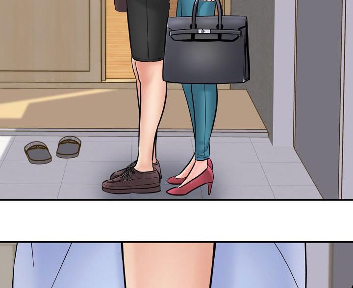 想做你的助手漫画,第26话1图