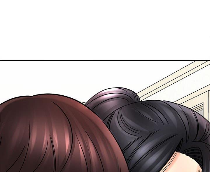想做你的助手 漫画完整版漫画,第14话2图