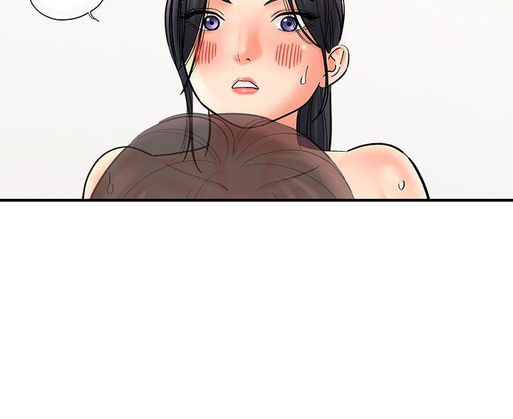 想做你的助手漫画,第18话2图