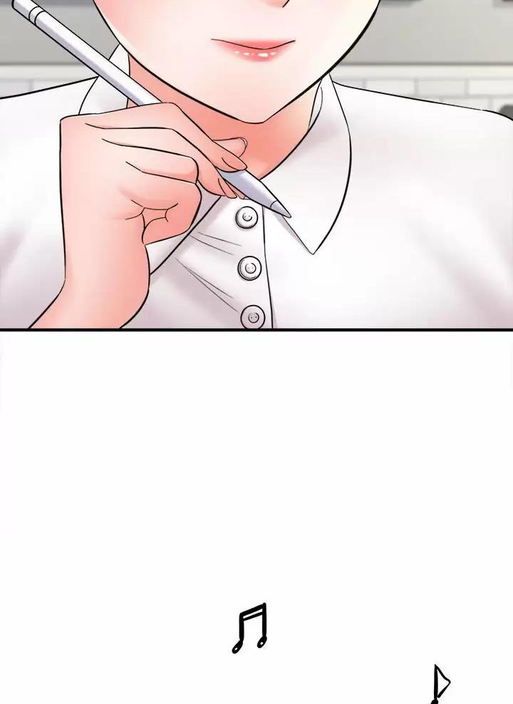 想做你的助手漫画,第45话2图
