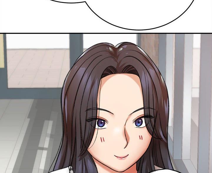 想做你的助手漫画,第9话1图