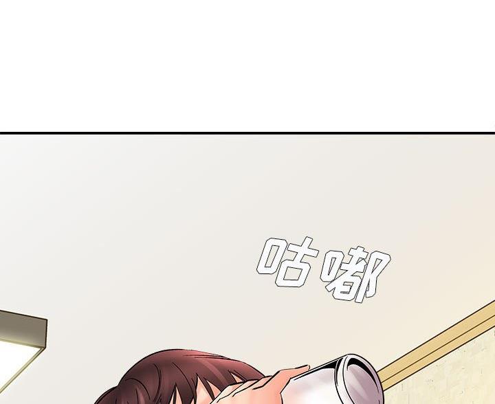 想做你的助手漫画,第21话1图
