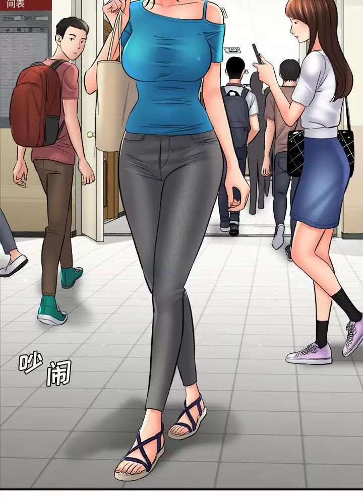想做你的助手漫画,第43话1图