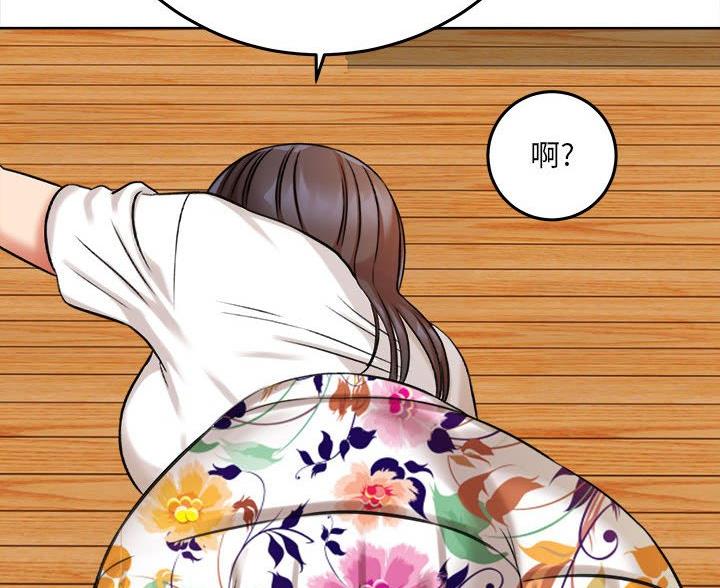 想做你的助手漫画,第12话1图