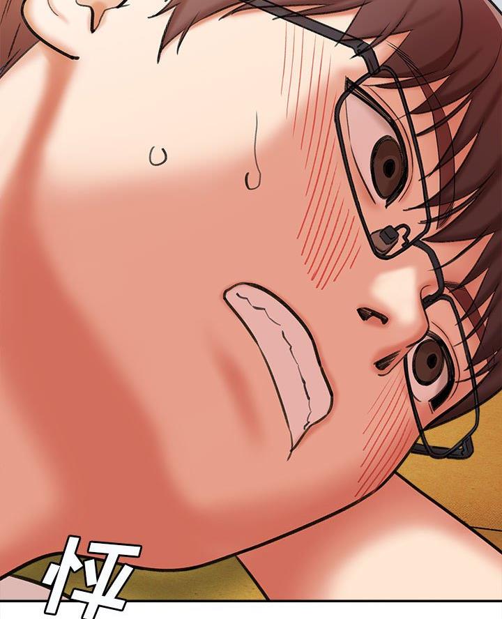 想做你的助手漫画,第7话1图