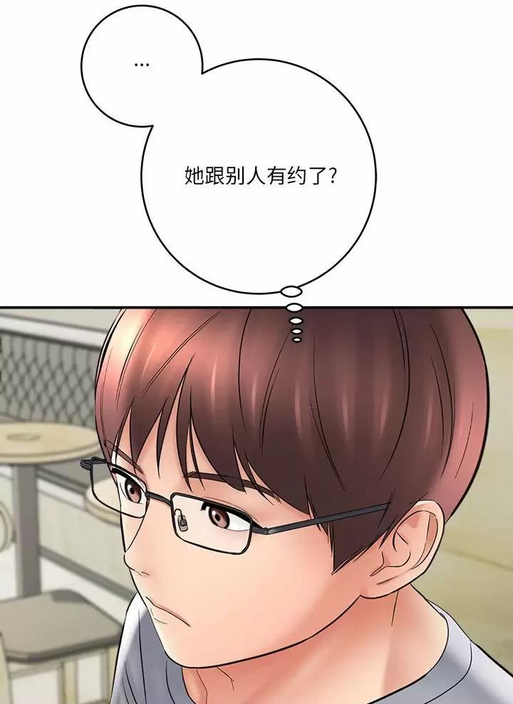 想做你的助手漫画,第46话1图