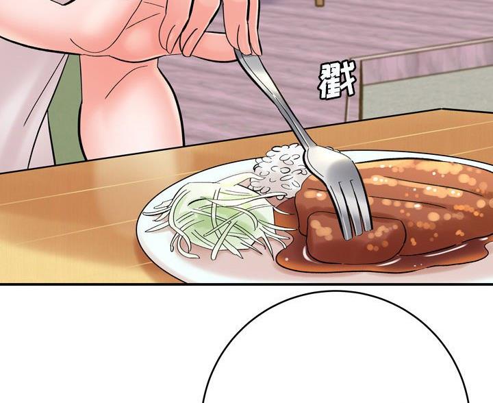 想做你的助手漫画,第25话1图