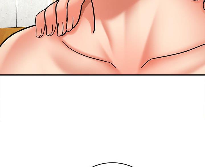想做你的助手还叫什么名字漫画,第14话1图