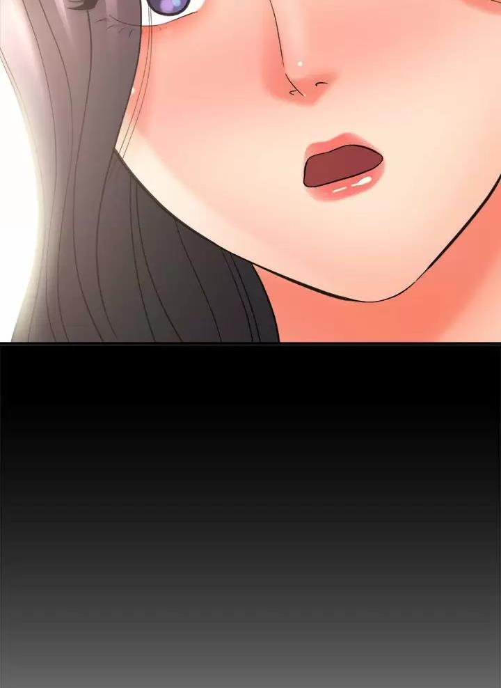 想做你的助手漫画,第43话2图