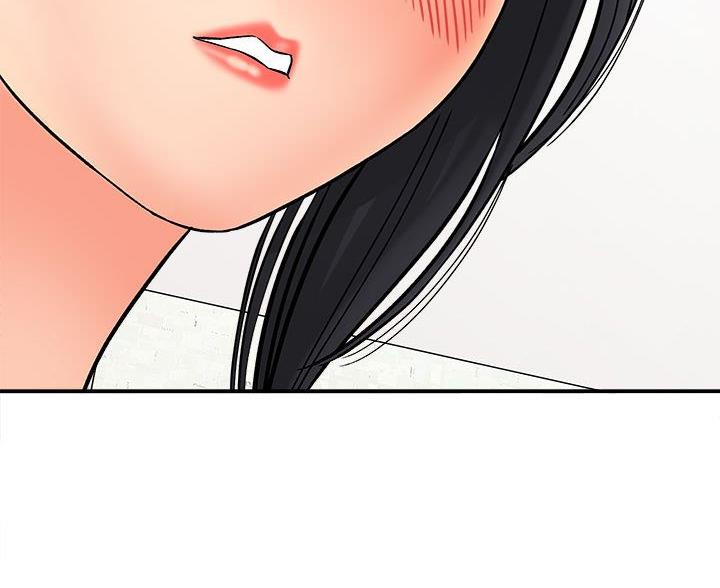想做你的助手漫画,第18话2图