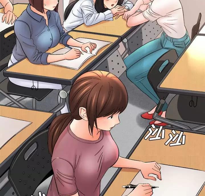 想做你的助手漫画,第32话2图