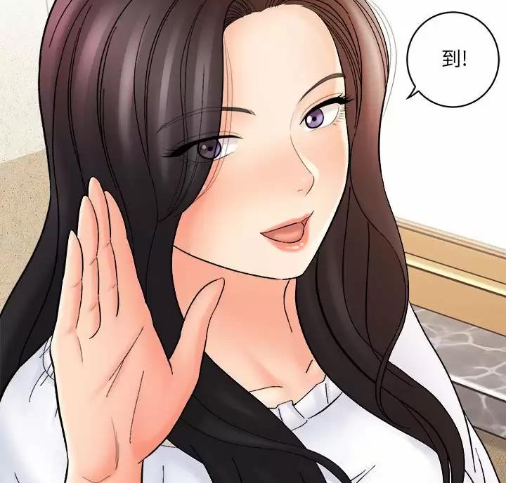 想做你的助手漫画,第31话2图