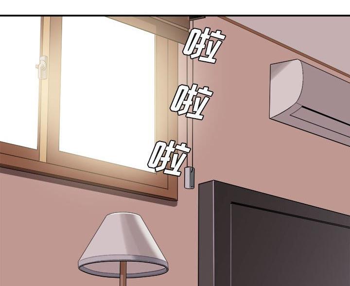 想做你的助手漫画,第28话2图