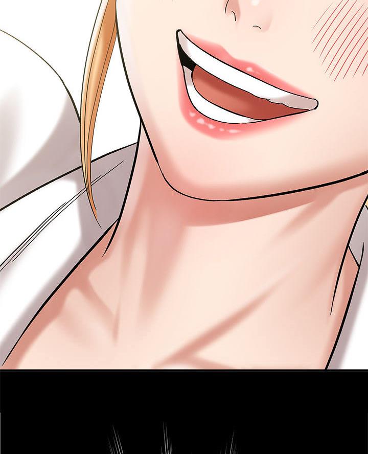 想做你的助手漫画,第6话2图
