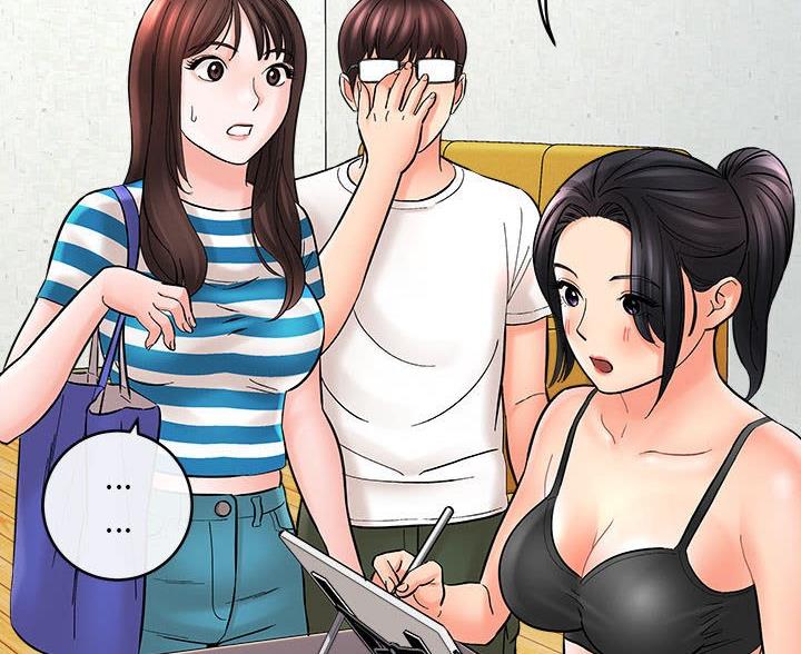 想做你的助手漫画,第20话1图