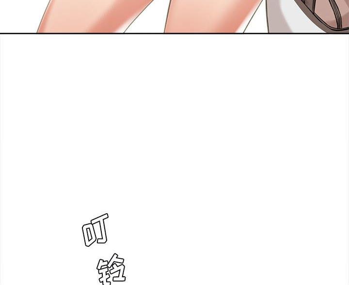 想做你的助手漫画,第12话2图
