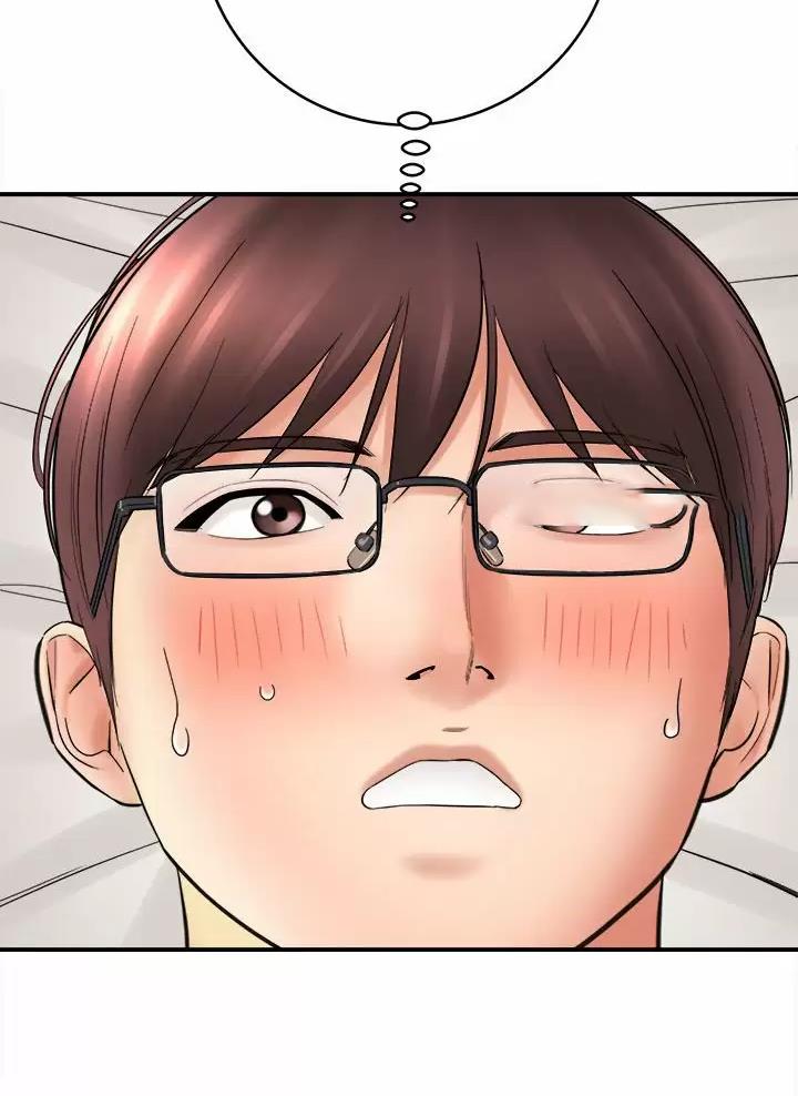 想做你的助手漫画,第48话2图
