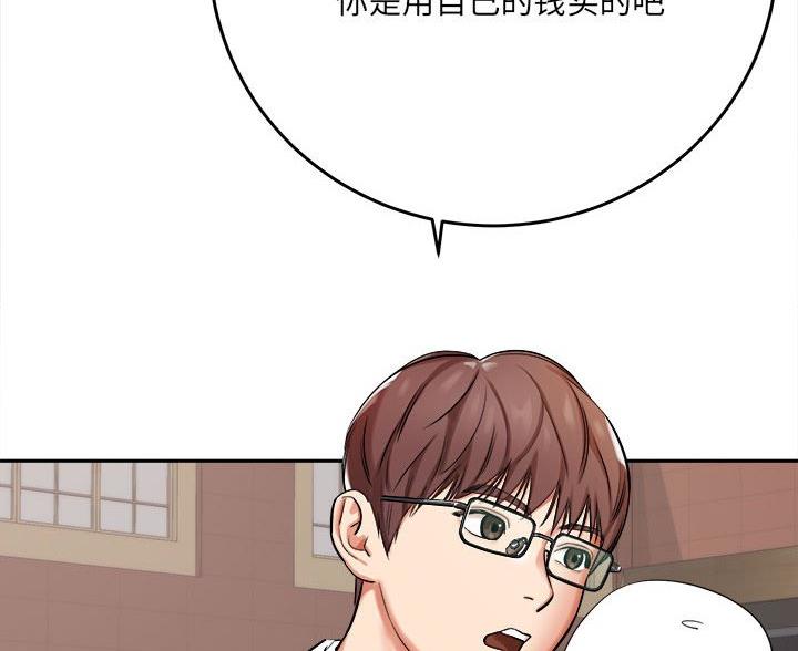想做你的助手漫画,第11话1图