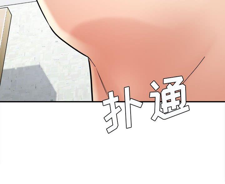 想做你的助手漫画,第27话1图