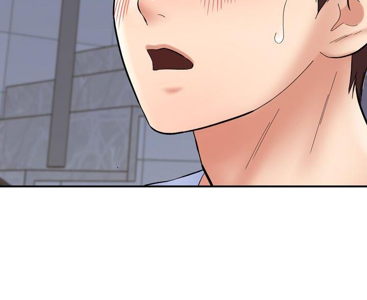 想做你的助手漫画,第26话2图