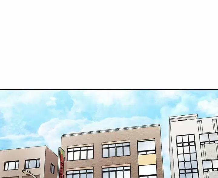 想做你的助手漫画,第30话1图