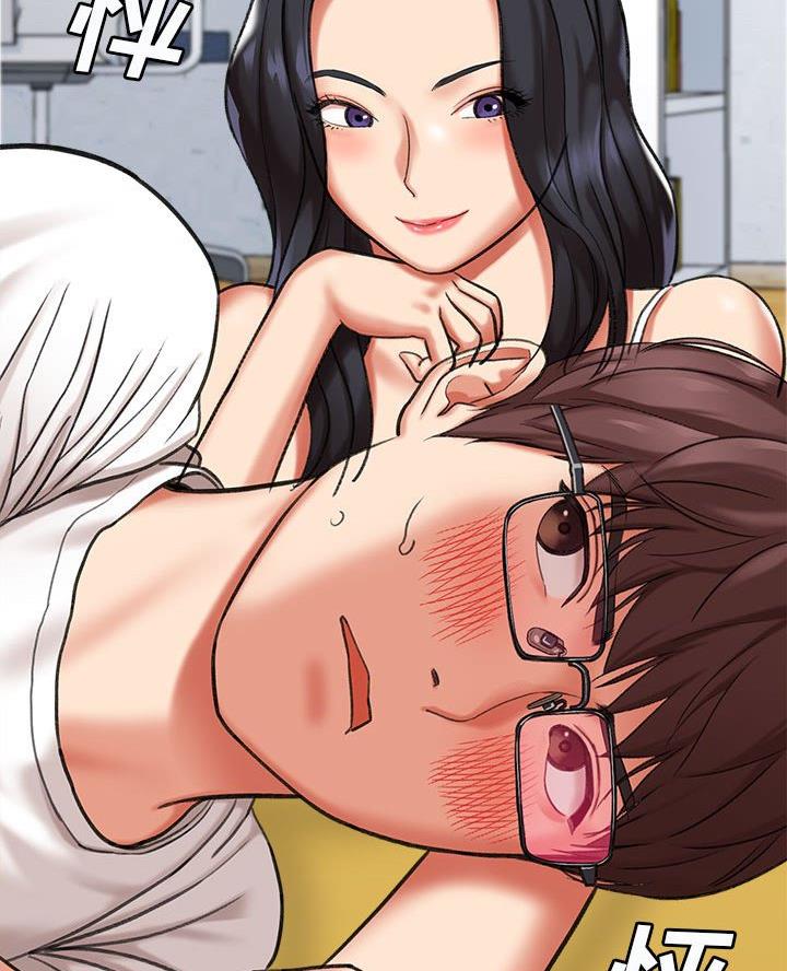 想做你的助手漫画,第7话1图