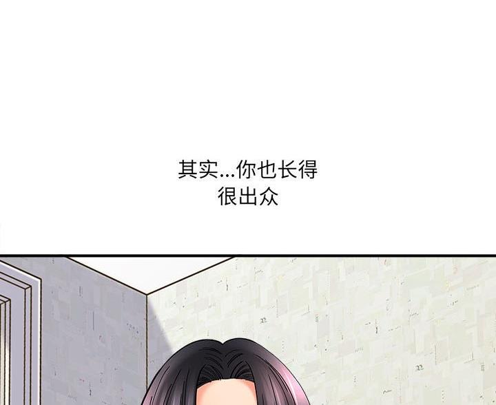 想做你的助手漫画,第22话1图