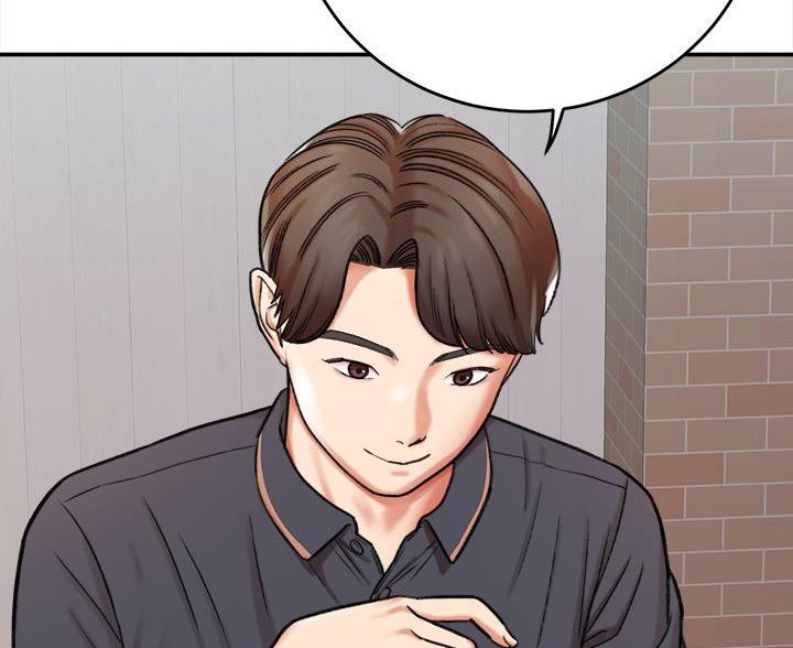 想做你的助手漫画,第11话1图