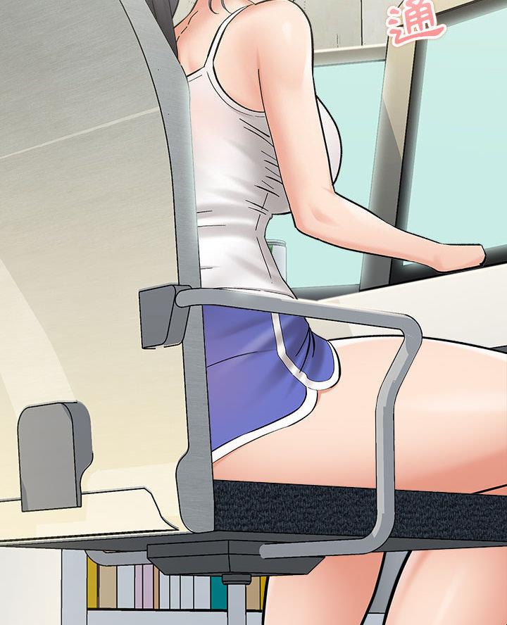 想做你的助手漫画,第5话1图