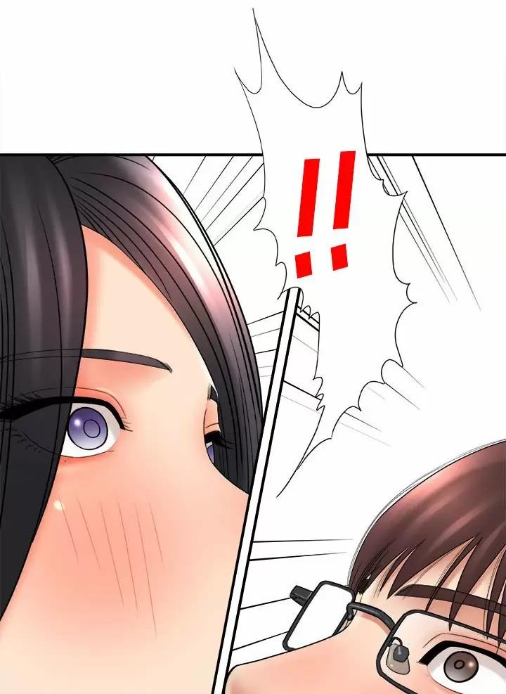想做你的助手漫画,第39话1图