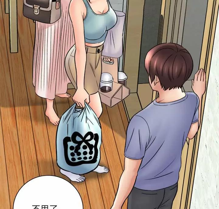 想做你的助手漫画,第34话2图
