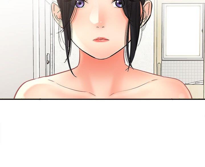 想做你的助手漫画,第17话2图