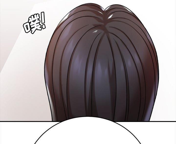 想做你的助手漫画,第11话1图