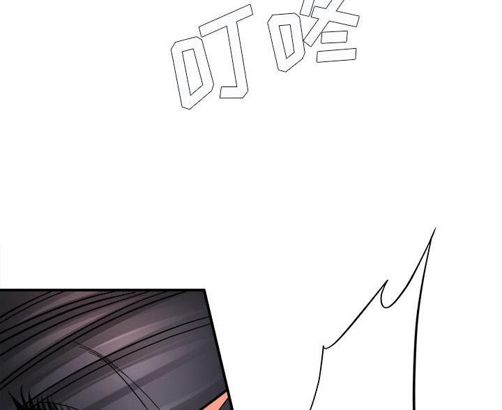 想做你的助手漫画,第19话2图