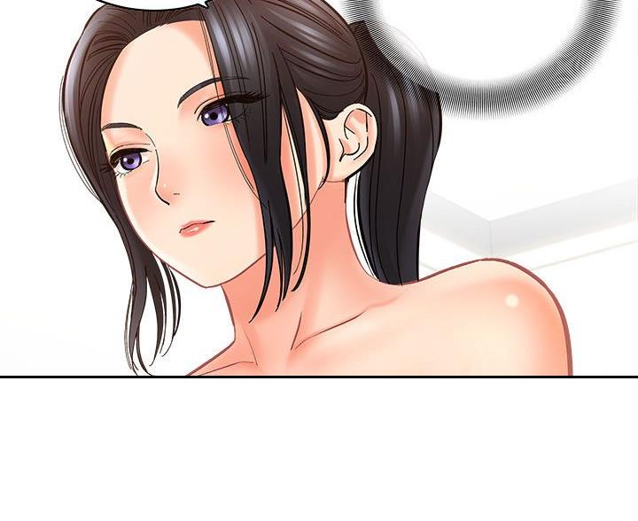 想做你的助手漫画,第17话1图