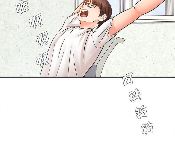 想做你的助手漫画,第23话2图