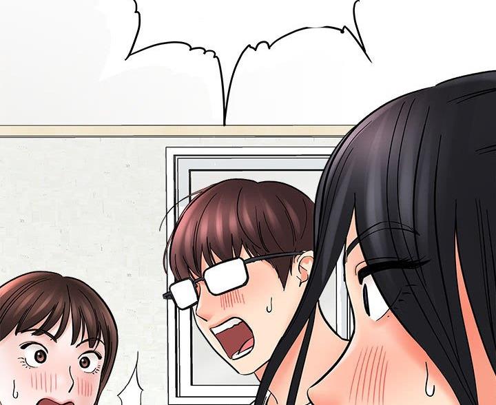 想做你的助手漫画,第20话2图