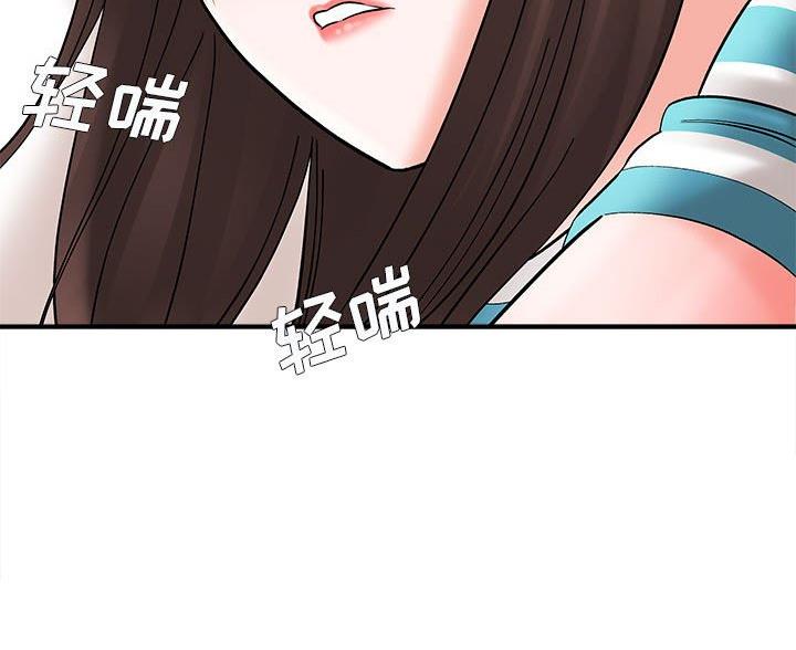想做你的助手漫画,第22话2图