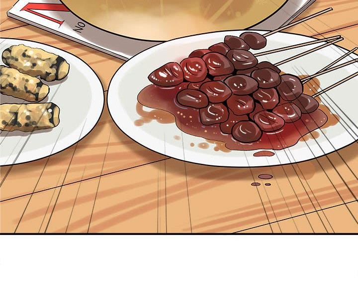 想做你的助手漫画,第21话2图