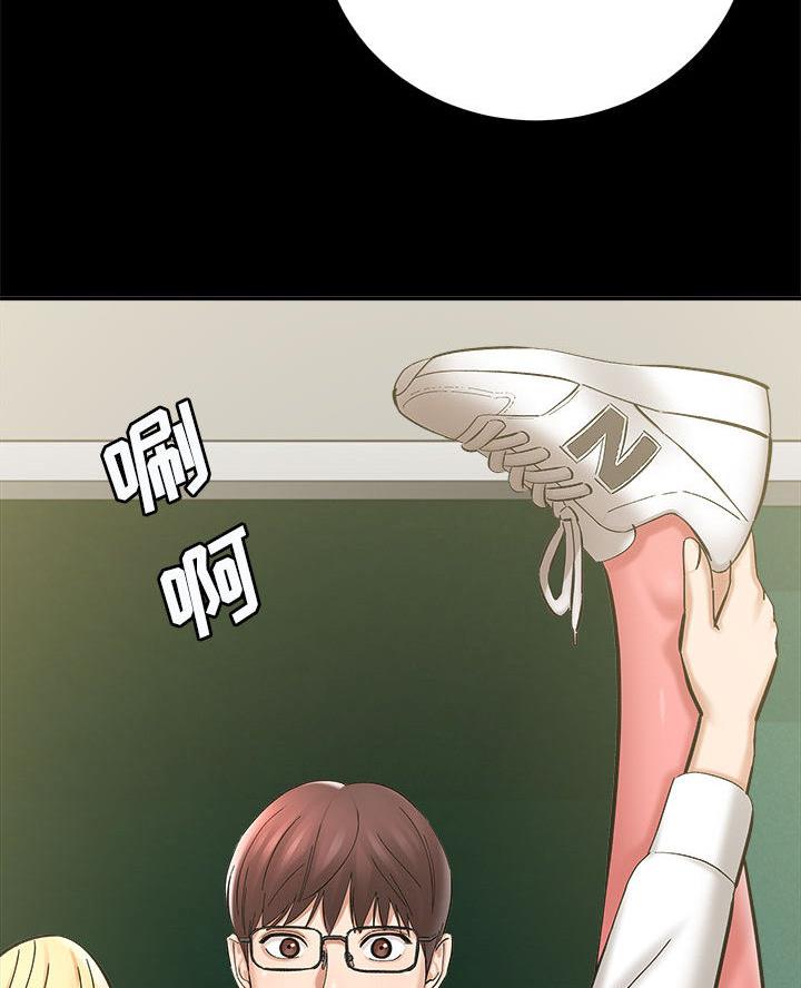 想做你的助手漫画,第6话1图