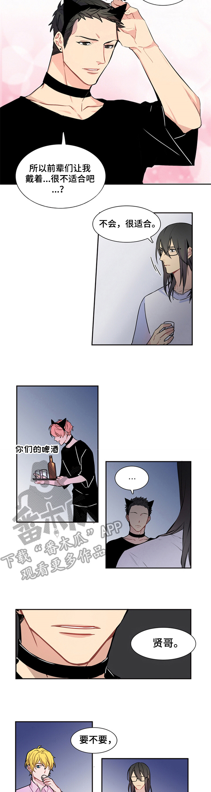 妃比寻常王爷承让了在线免费阅读小说漫画,第25章：想说的话1图