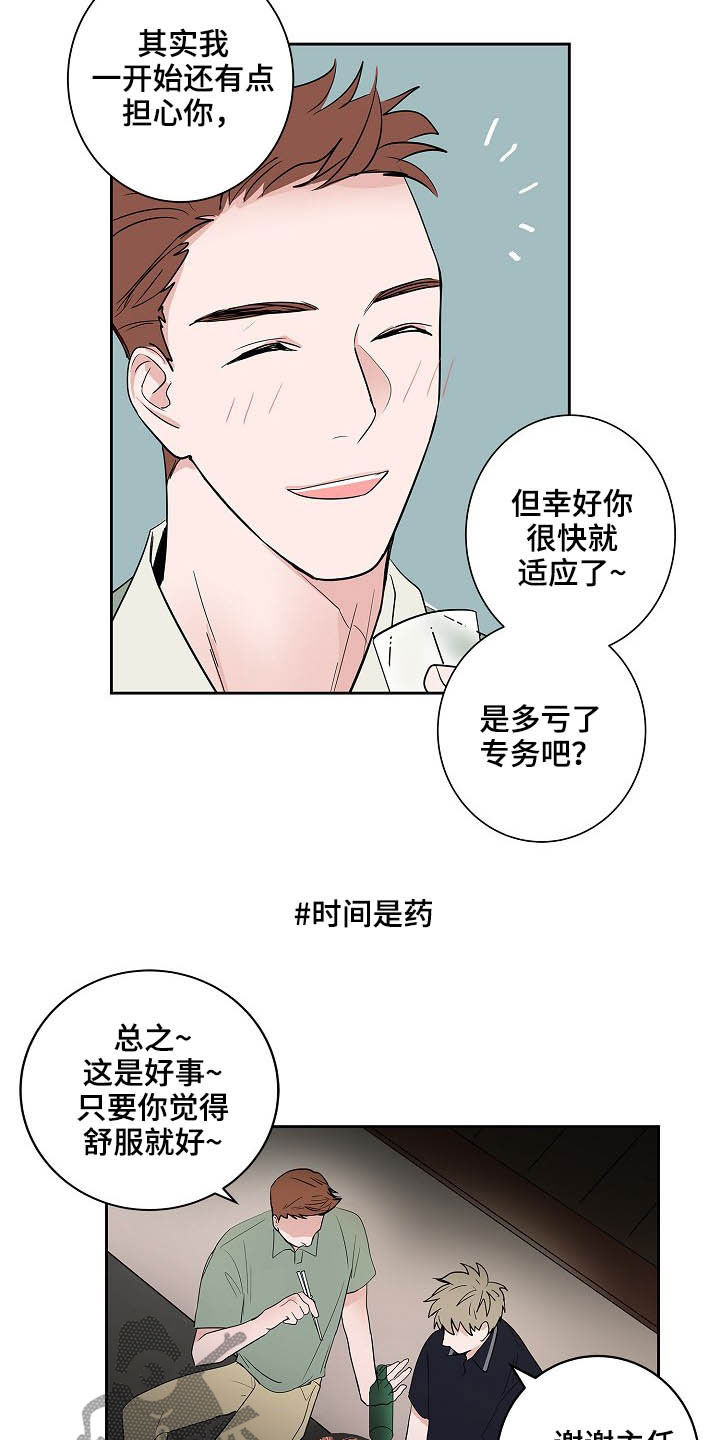 猫狗的搞笑视频漫画,第28章：回归2图