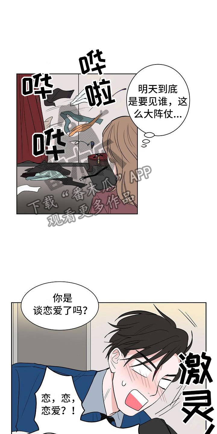 猫和老鼠之猫狗攻防战漫画,第15章：上门2图