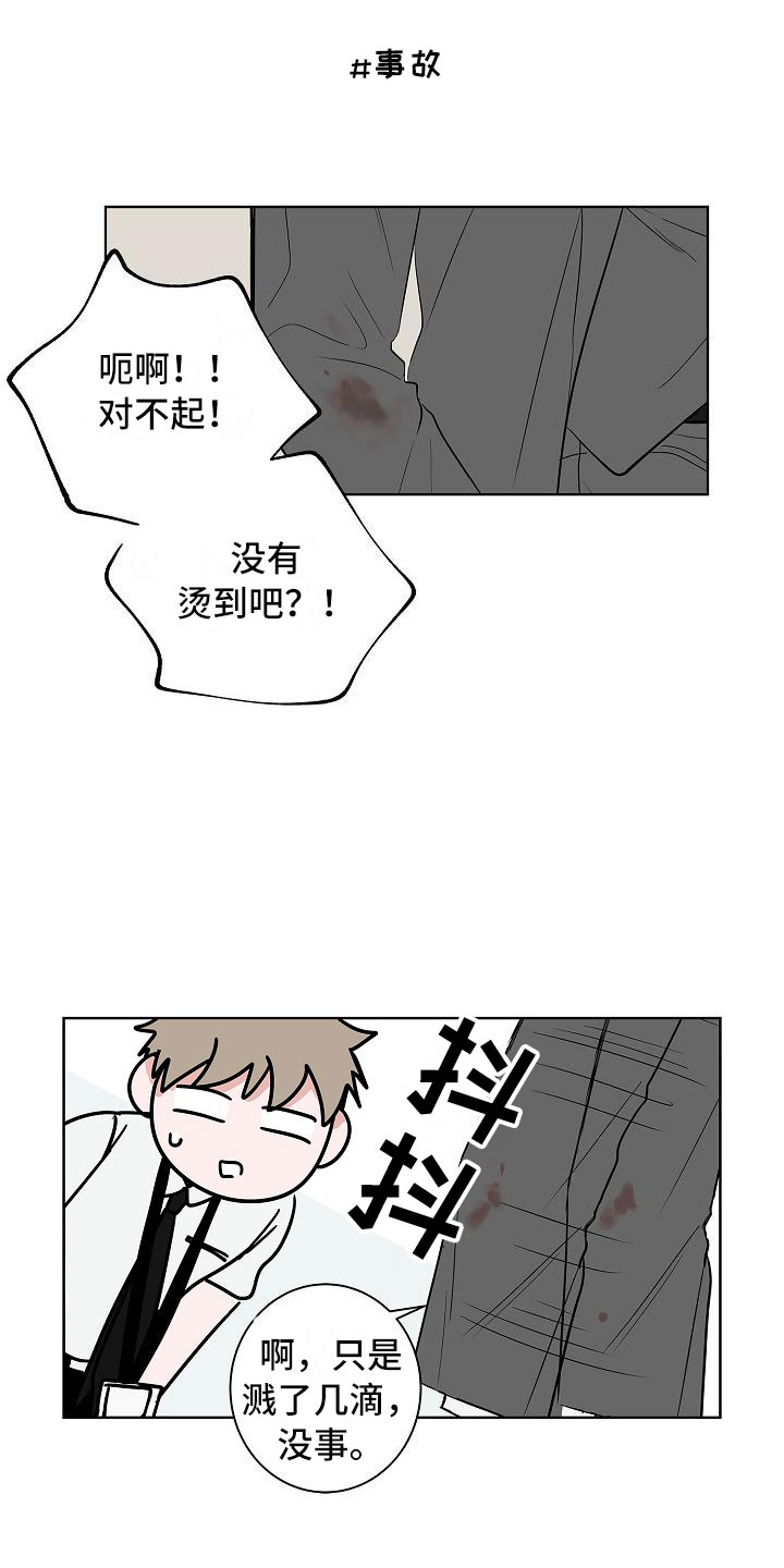 猫狗影院漫画,第16章：一言难尽1图