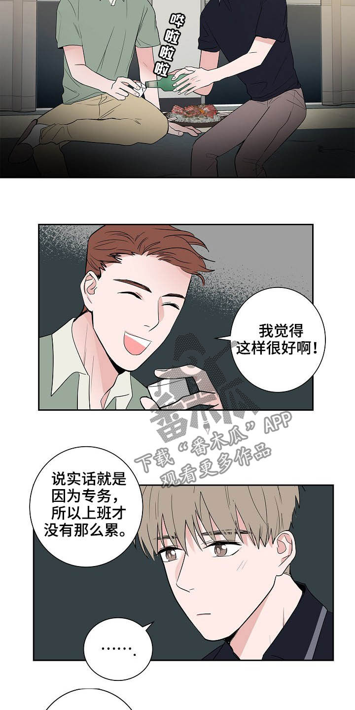 猫狗的搞笑视频漫画,第28章：回归1图