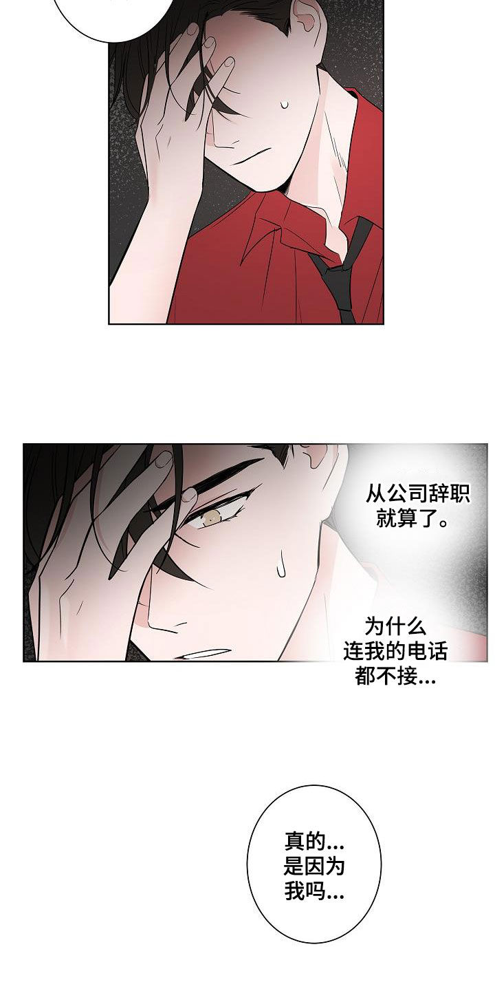 猫狗大战塔防游戏漫画,第50章：不死心2图