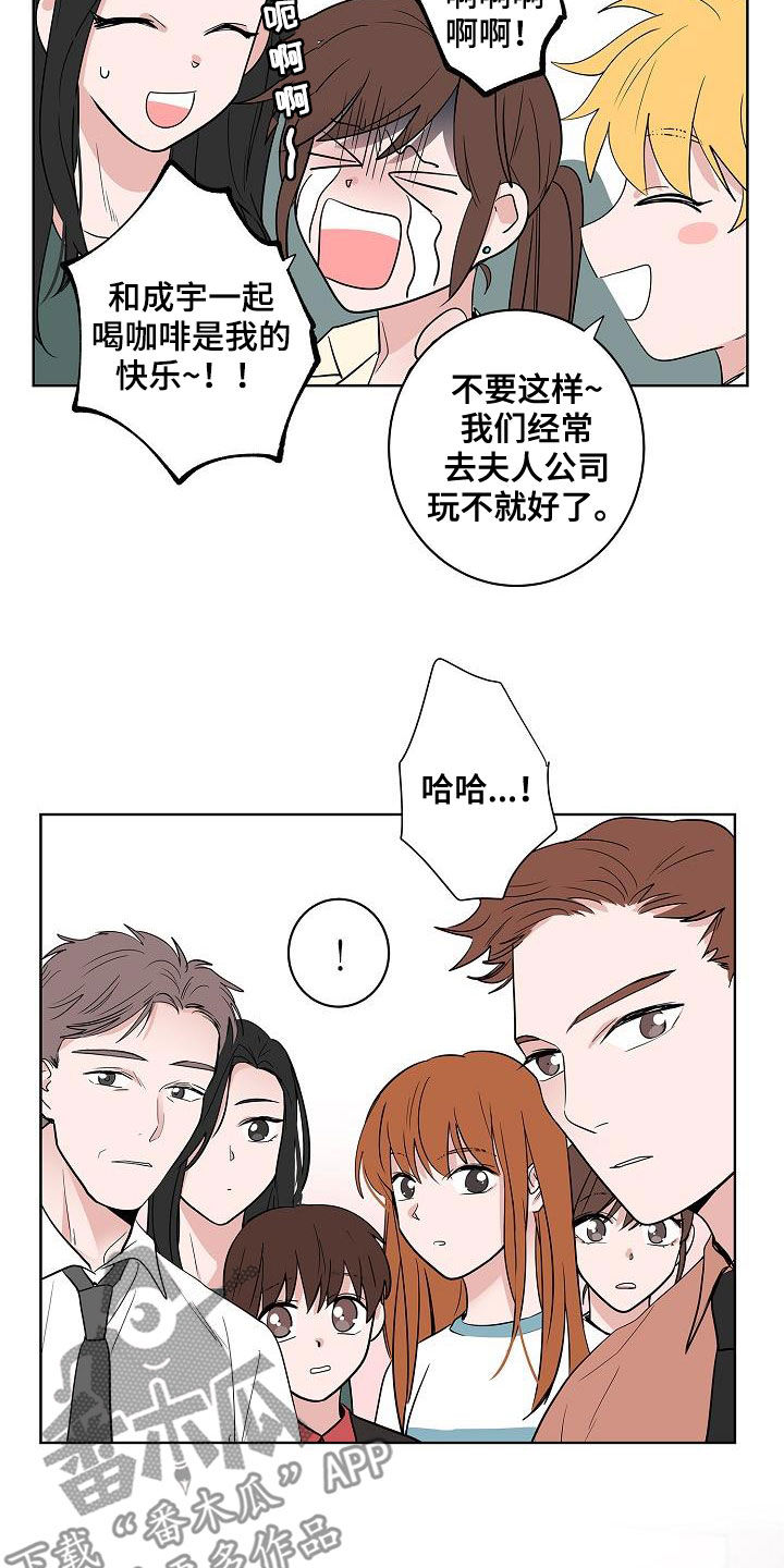 猫狗的搞笑视频漫画,第58章：釜山行2图