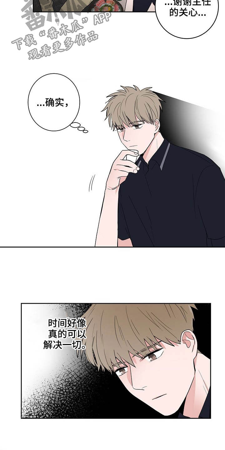 猫狗的搞笑视频漫画,第28章：回归1图